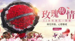 山东济宁微山县韩庄镇性义西村鲜花速递
